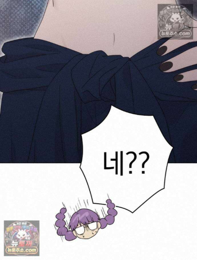 칸나는 어떠한 결심을 했다 [19세 완전판] 19_하지만 즐겼죠? 80