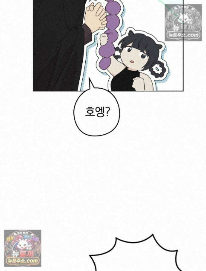 칸나는 어떠한 결심을 했다 [19세 완전판] 19_하지만 즐겼죠? 91