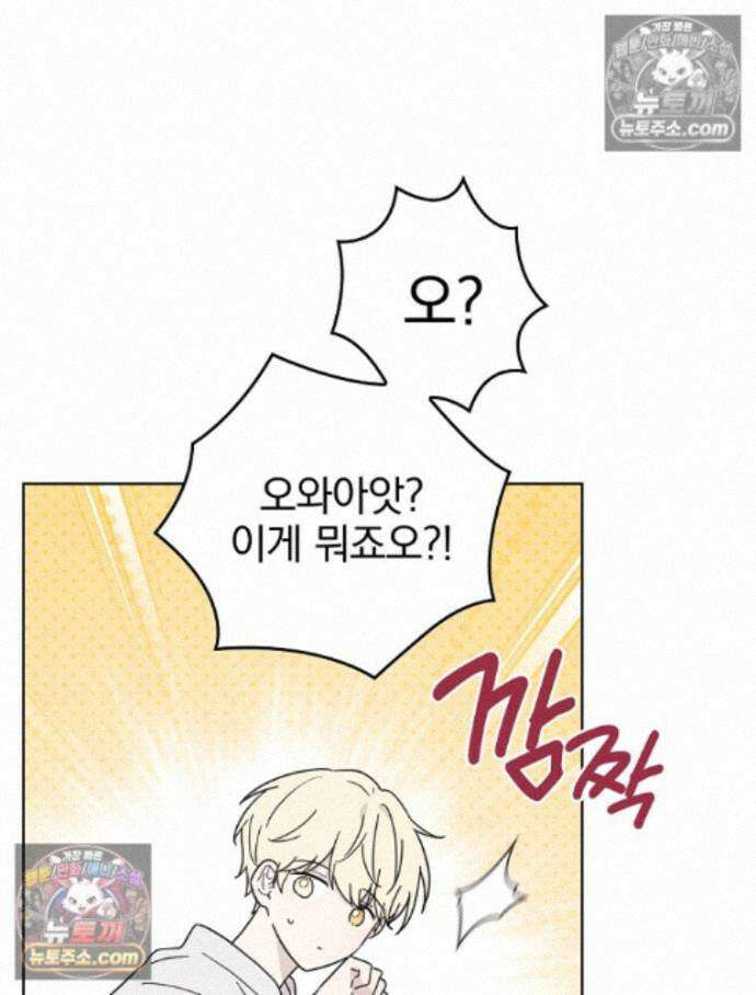 칸나는 어떠한 결심을 했다 [19세 완전판] 19_하지만 즐겼죠? 108