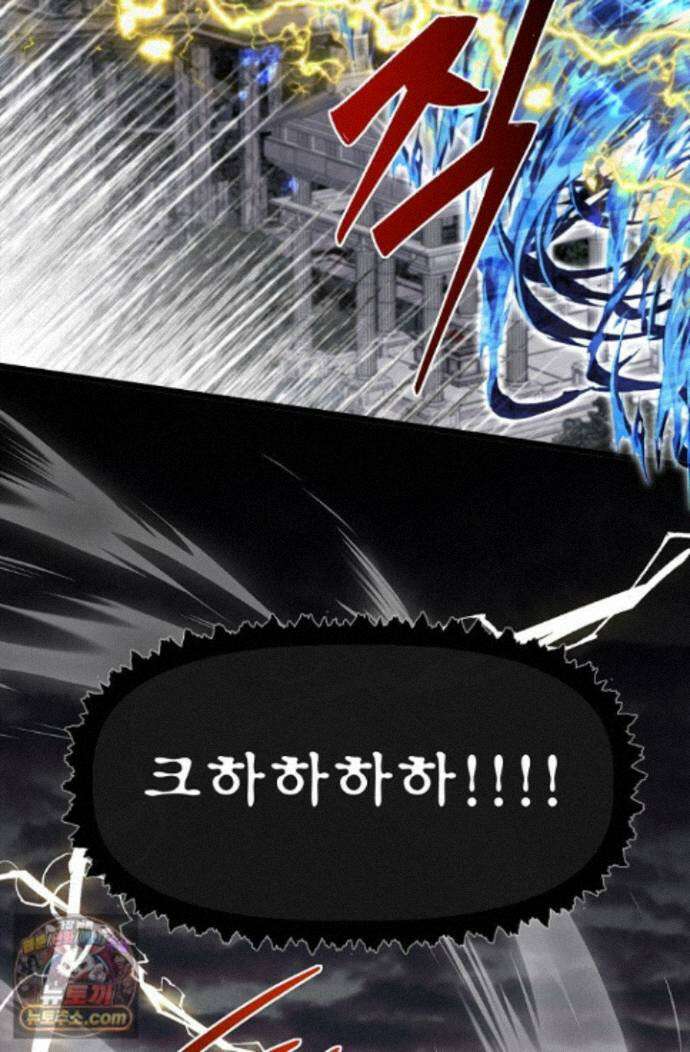 용사 동생은 아카데미 고인물 - 143화 56