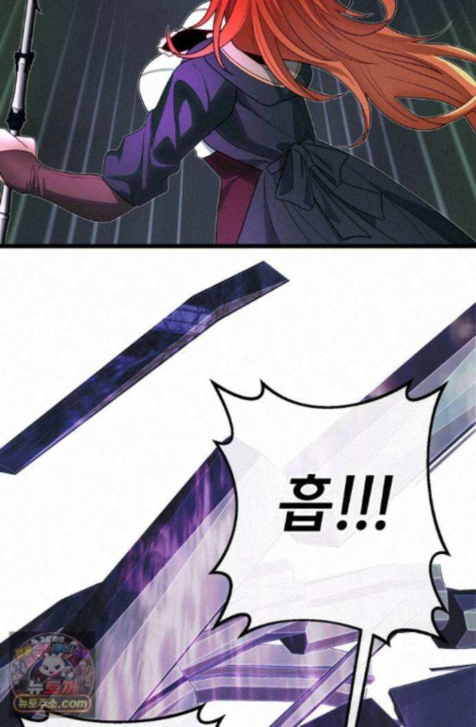 용사 동생은 아카데미 고인물 - 143화 108