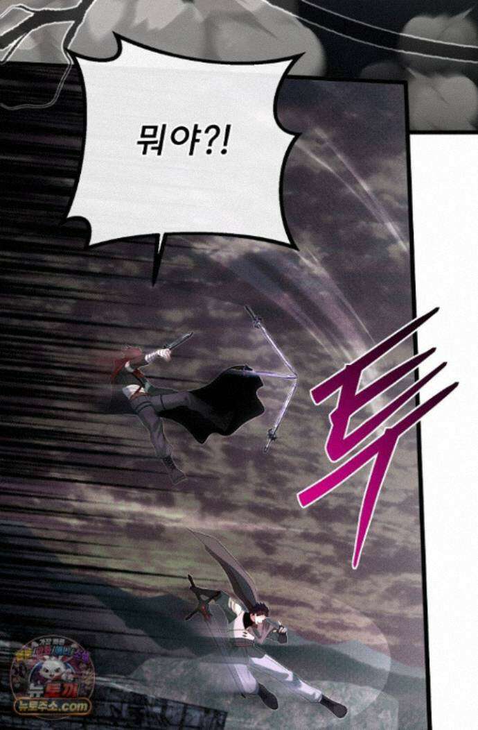 용사 동생은 아카데미 고인물 - 143화 147