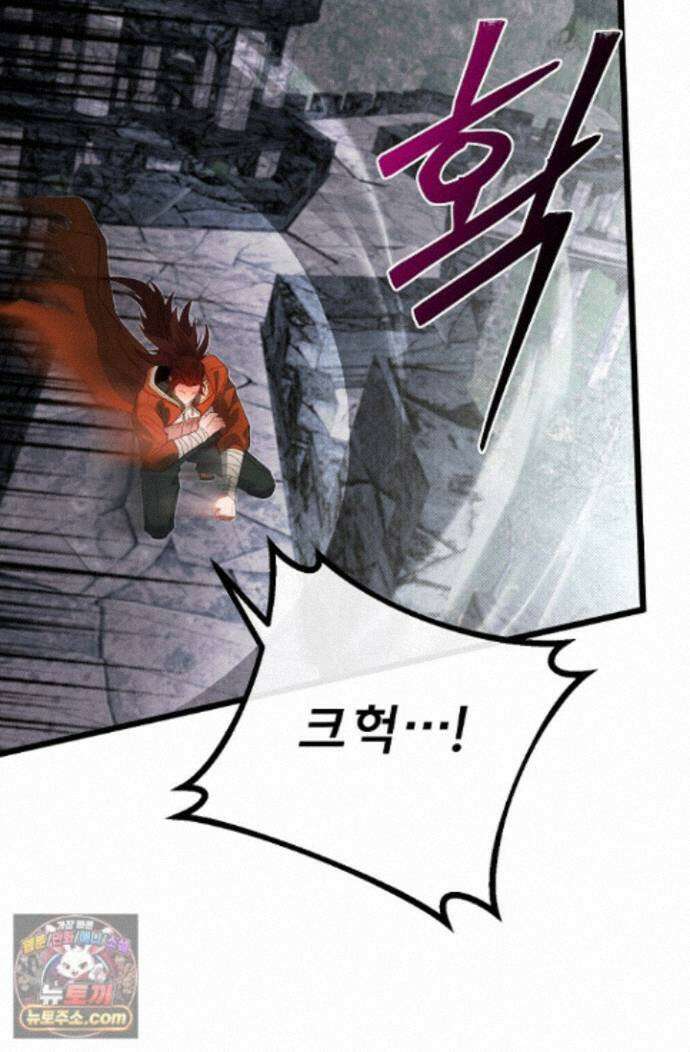용사 동생은 아카데미 고인물 - 143화 148