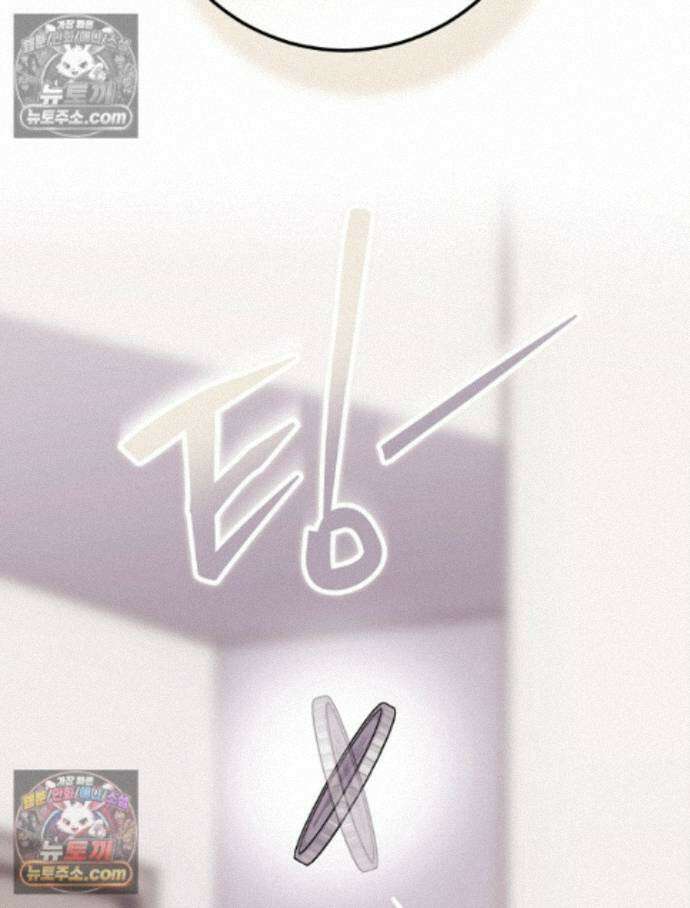 괴담에 떨어져도 출근을 해야 하는구나 18화 25
