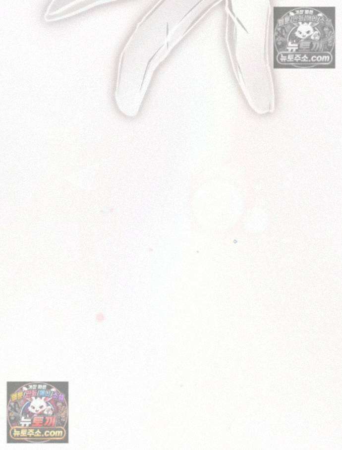 괴담에 떨어져도 출근을 해야 하는구나 18화 31