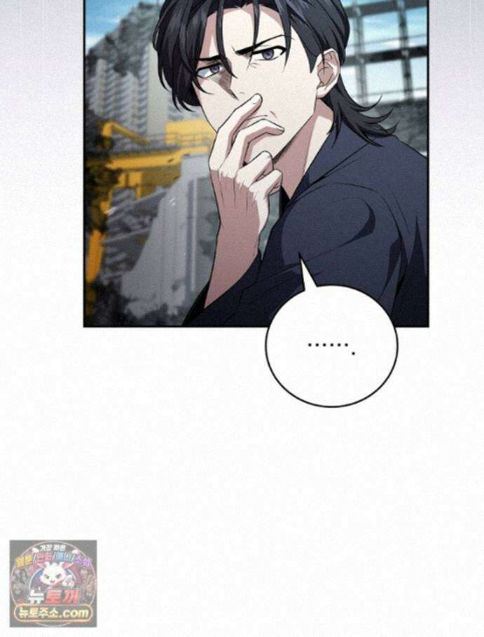 얼어붙은 플레이어의 귀환 216화 6