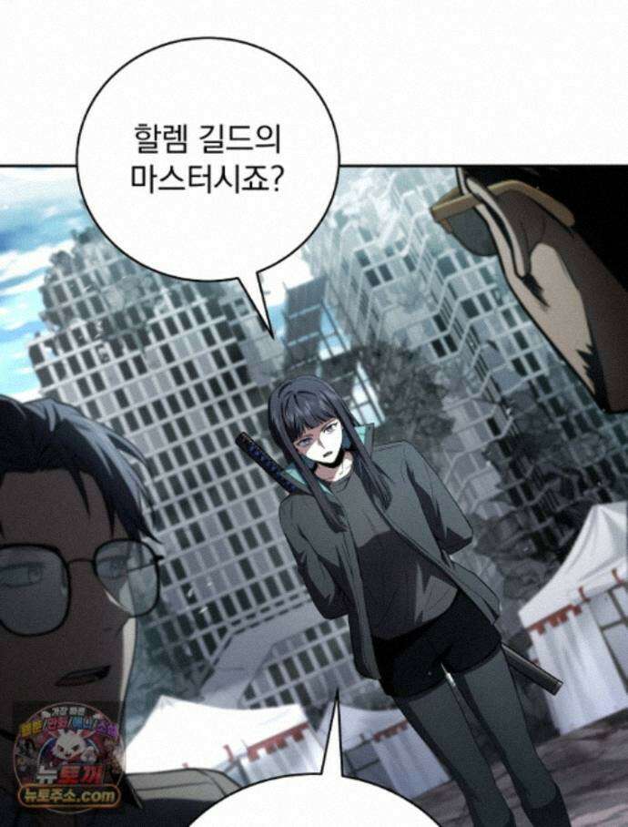 얼어붙은 플레이어의 귀환 216화 7
