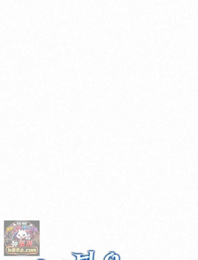 얼어붙은 플레이어의 귀환 216화 9