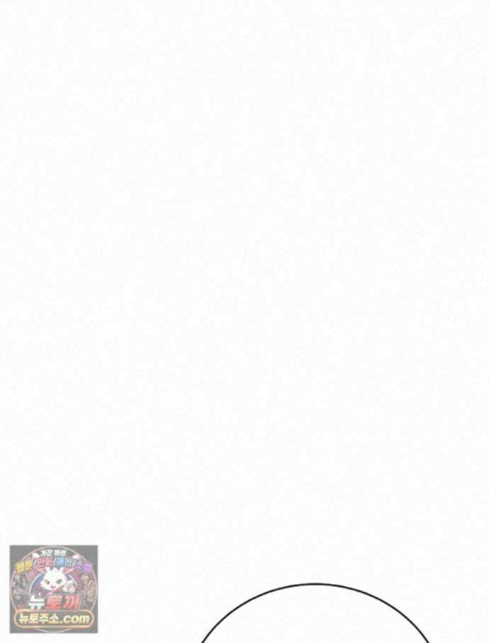 얼어붙은 플레이어의 귀환 216화 11