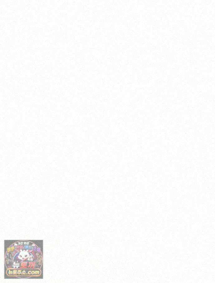 괴담에 떨어져도 출근을 해야 하는구나 23화 2