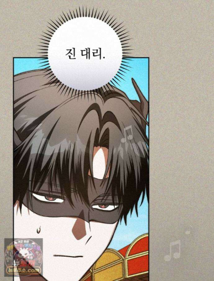 괴담에 떨어져도 출근을 해야 하는구나 23화 9