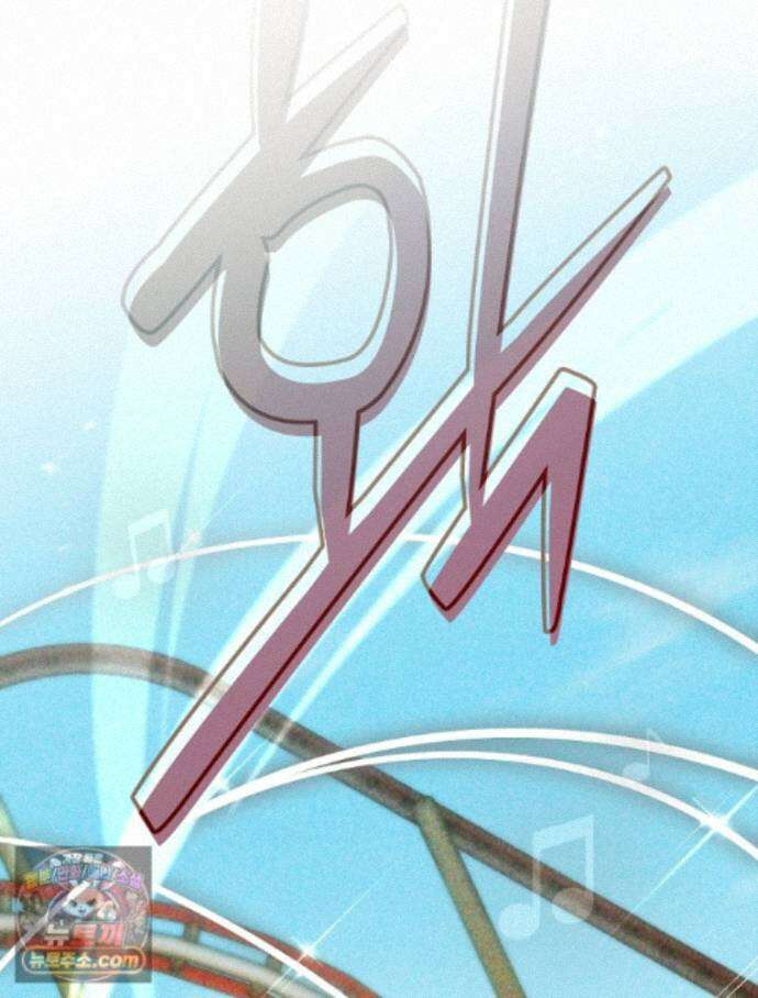 괴담에 떨어져도 출근을 해야 하는구나 23화 26