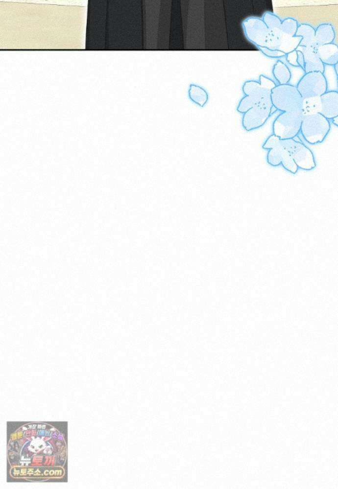 흑표 가문의 설표 아기님 71화 95