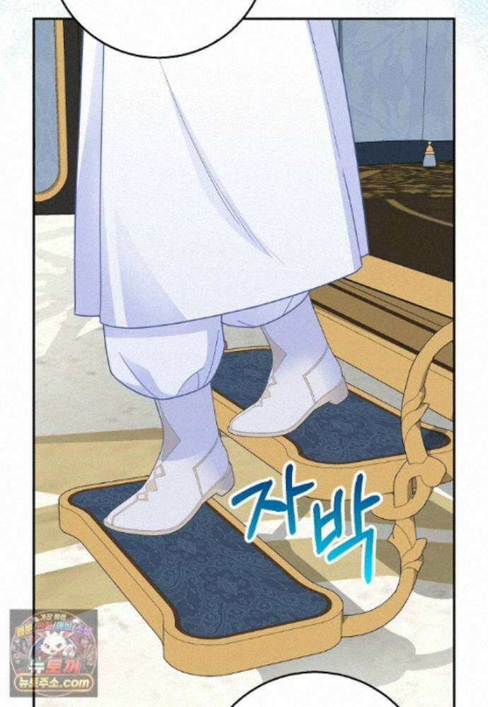 흑표 가문의 설표 아기님 71화 117