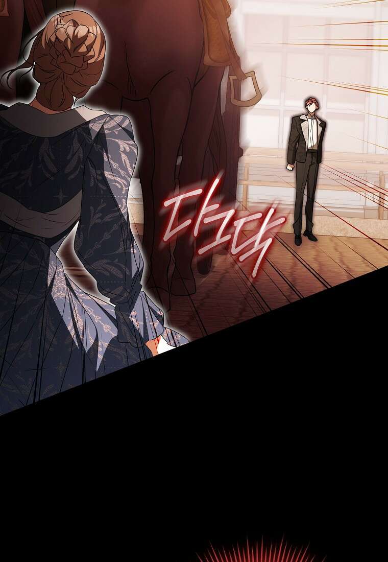 오만한 후회 50화 9