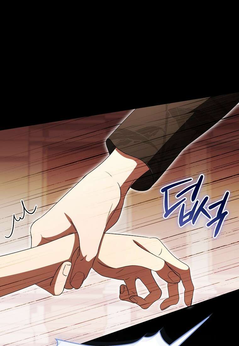 오만한 후회 50화 12