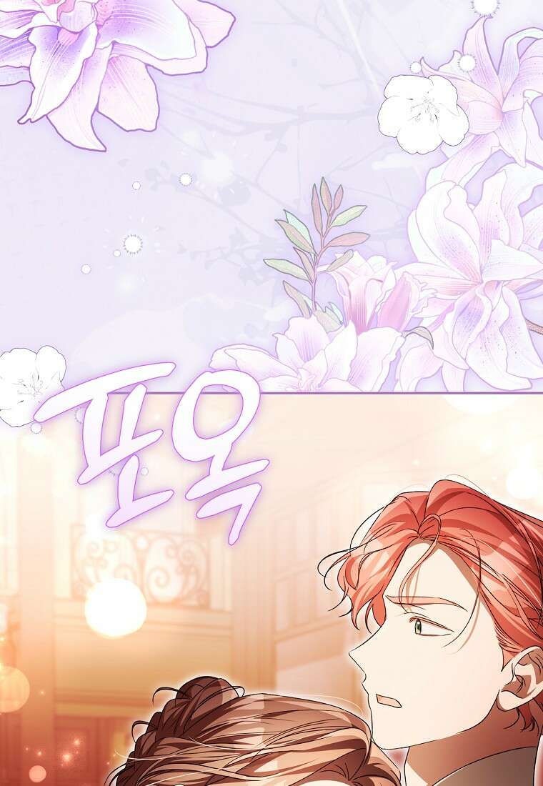 오만한 후회 50화 17