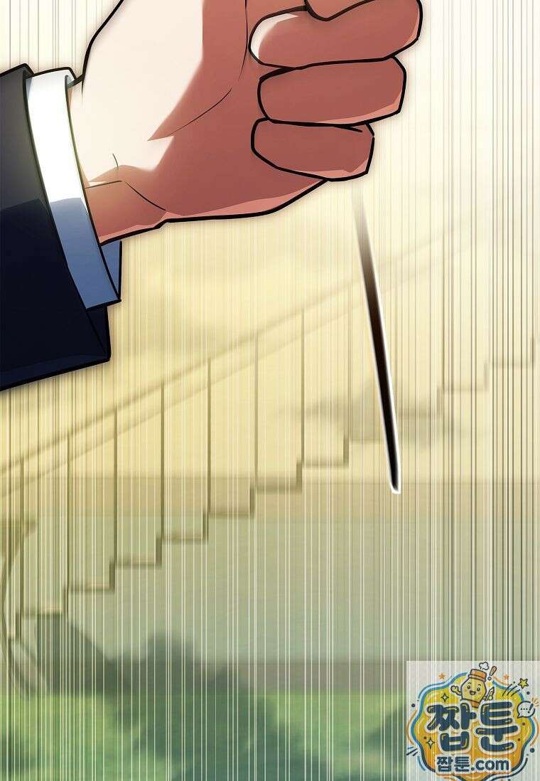 전설급 영웅은 아카데미 우등생 92화 19