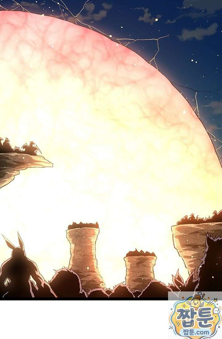 S급 나무로 레벨업 212화 24
