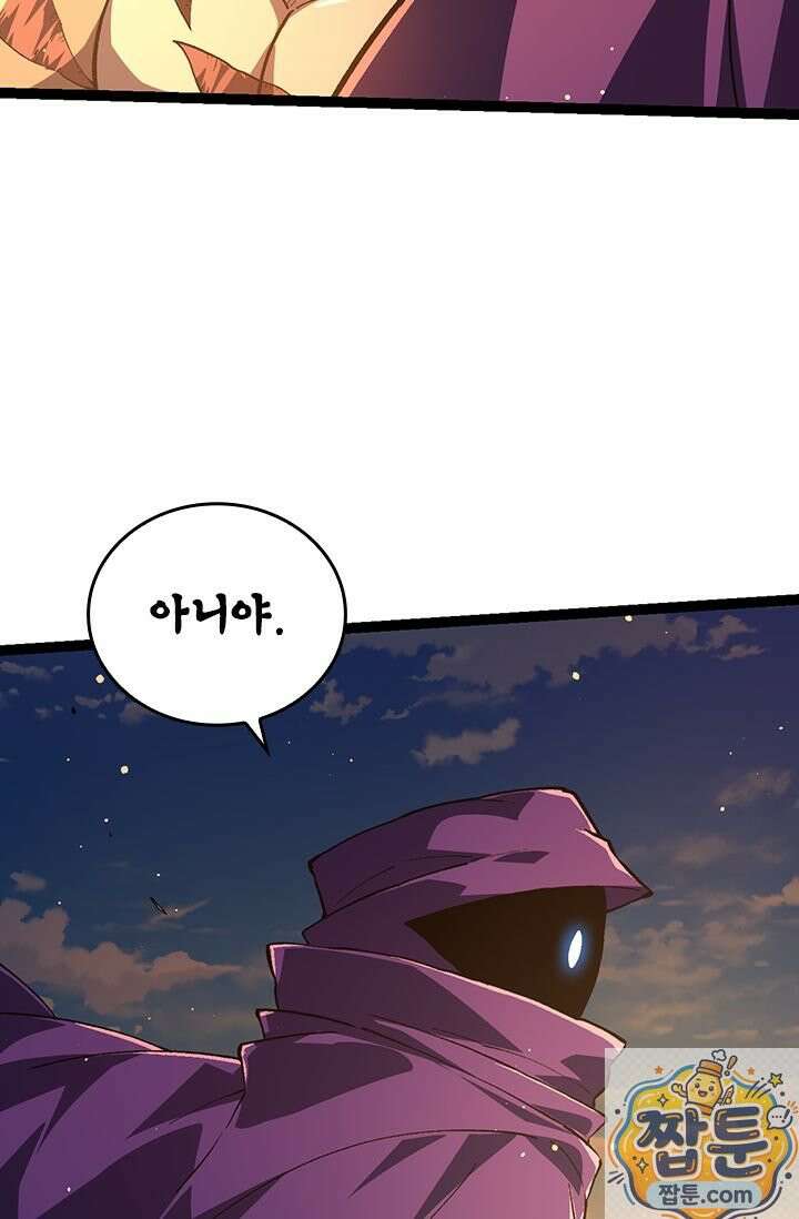 S급 나무로 레벨업 212화 35