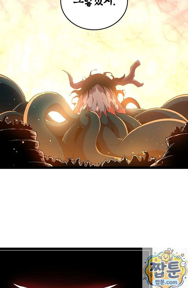 S급 나무로 레벨업 212화 38