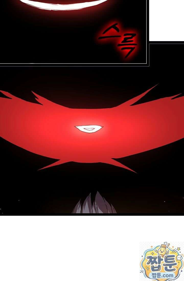 S급 나무로 레벨업 212화 39