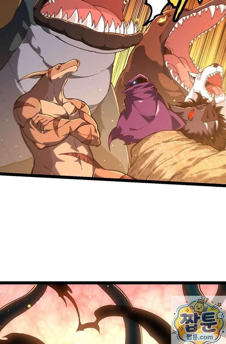 S급 나무로 레벨업 212화 44