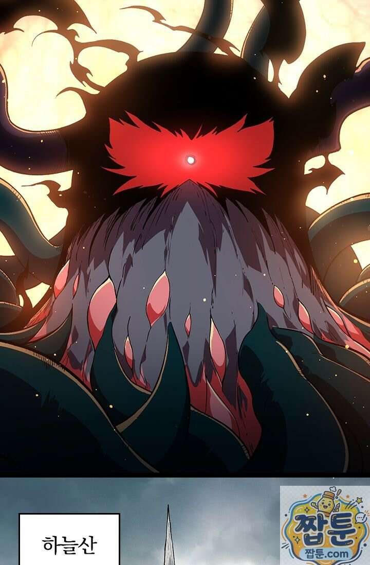 S급 나무로 레벨업 212화 45