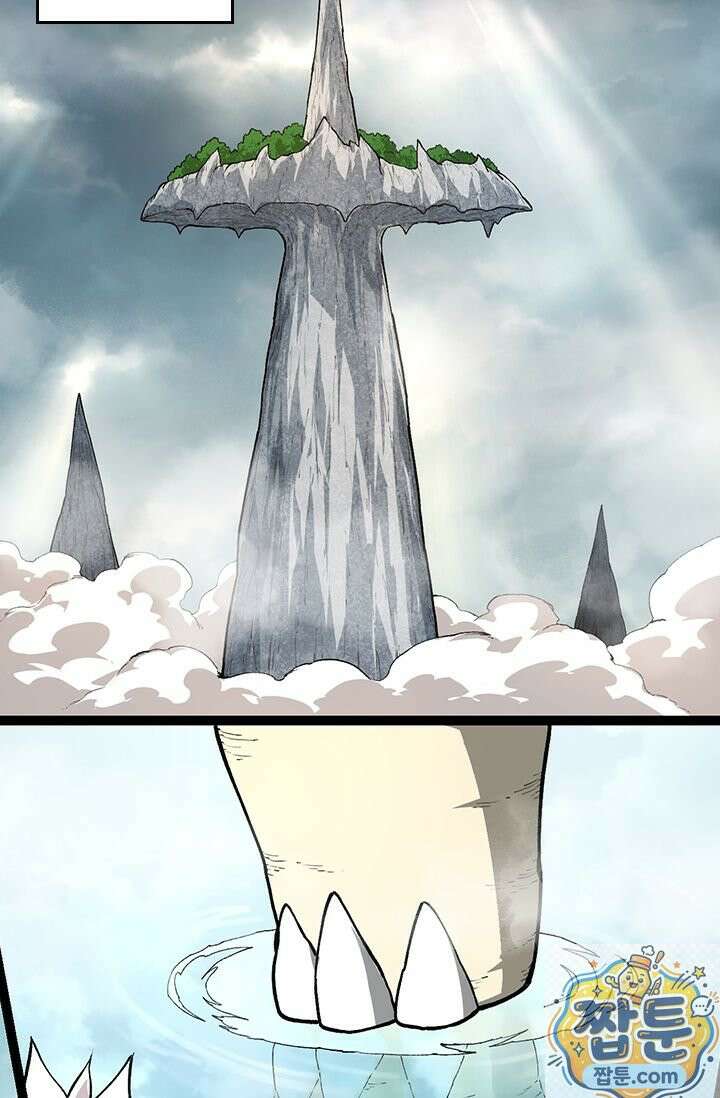 S급 나무로 레벨업 212화 46