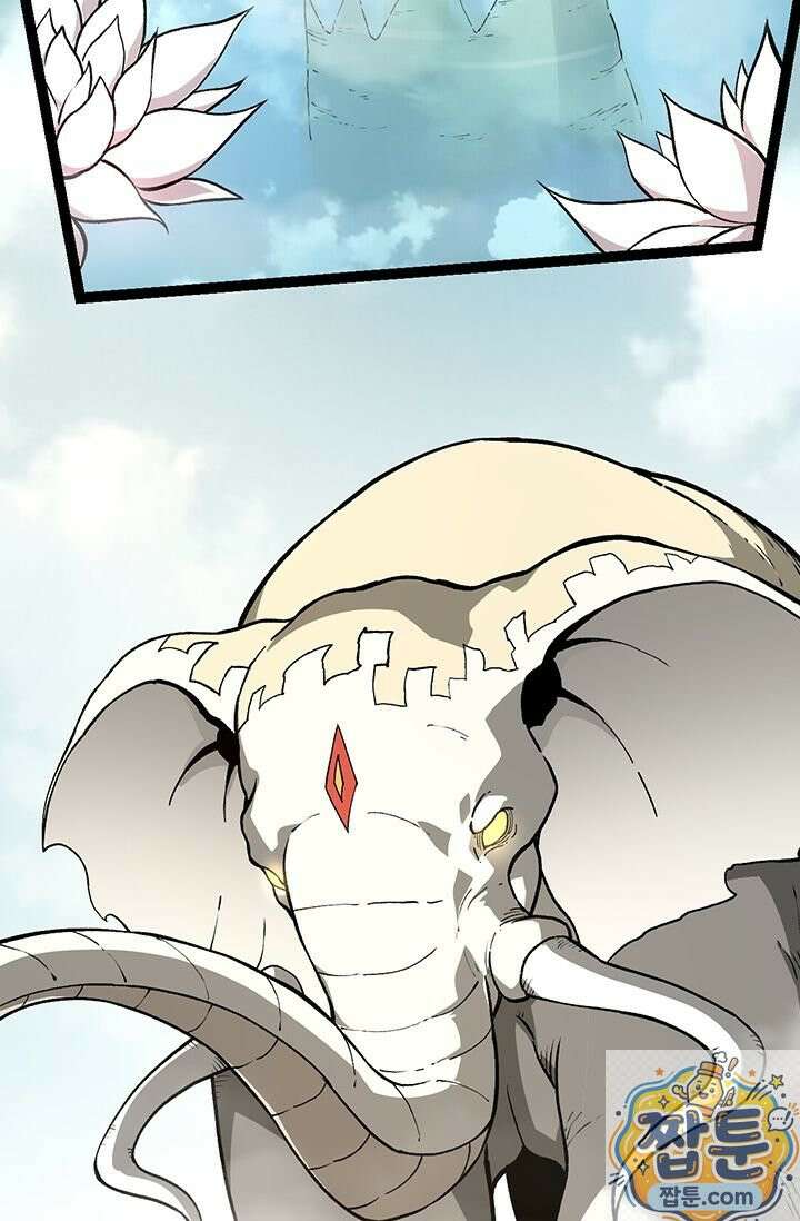 S급 나무로 레벨업 212화 47