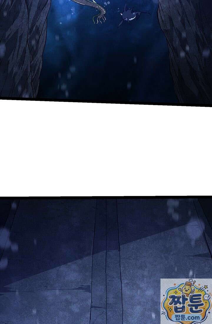 S급 나무로 레벨업 212화 52