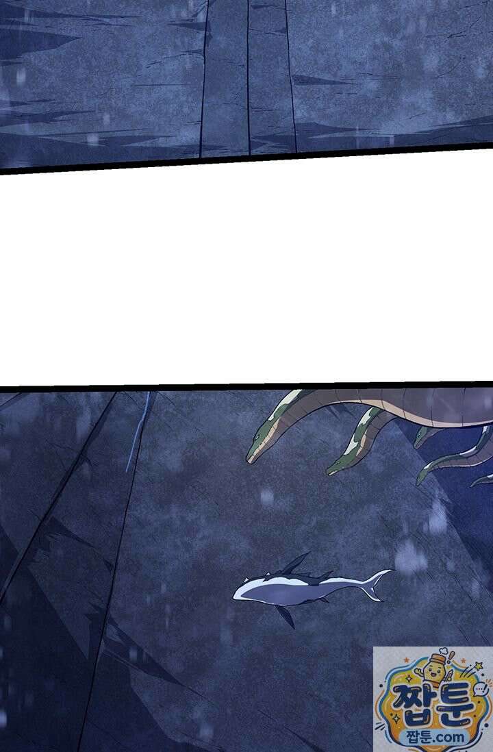 S급 나무로 레벨업 212화 53