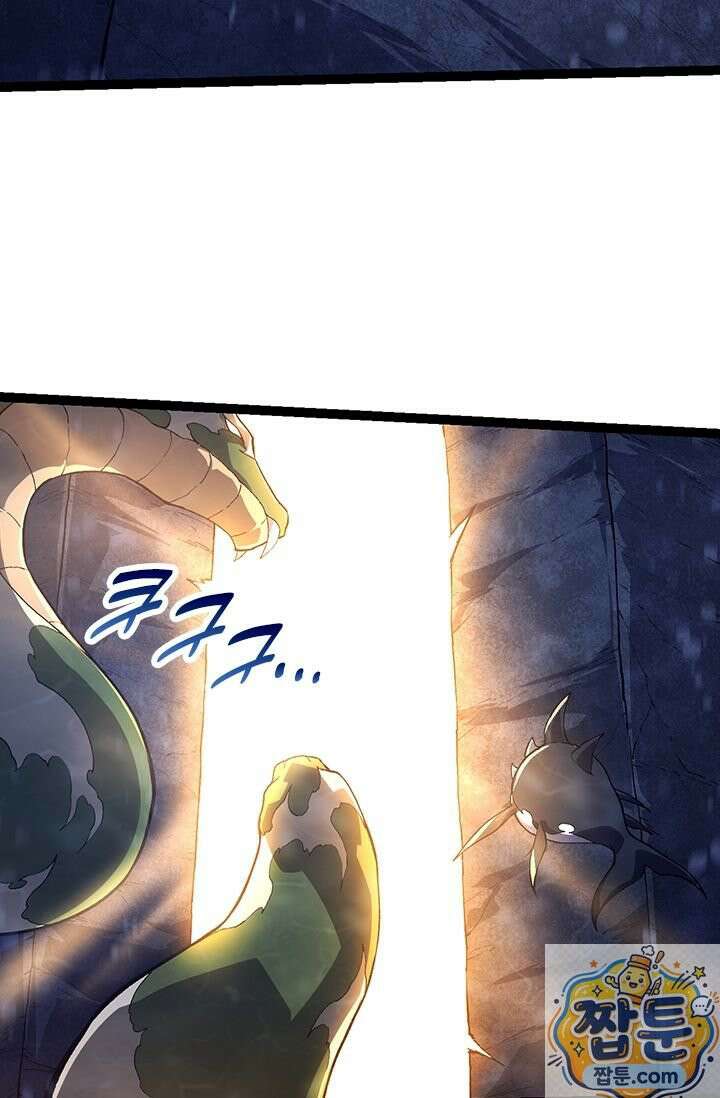 S급 나무로 레벨업 212화 54