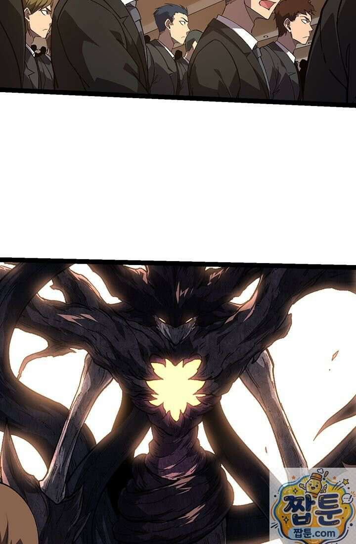 S급 나무로 레벨업 212화 68