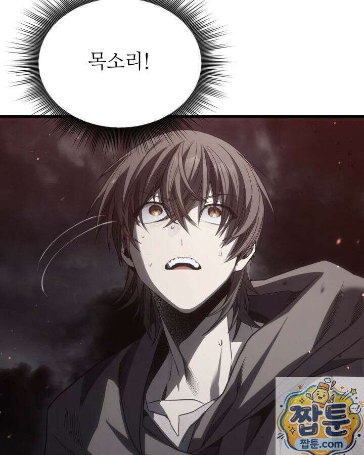 불탄 사막의 모래술사 26화 21