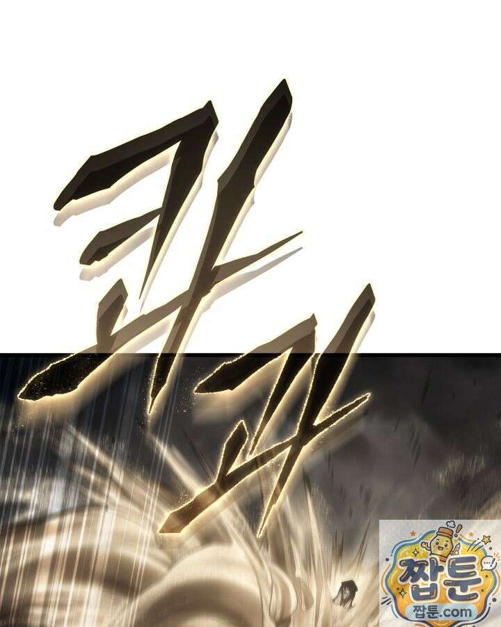 불탄 사막의 모래술사 26화 35