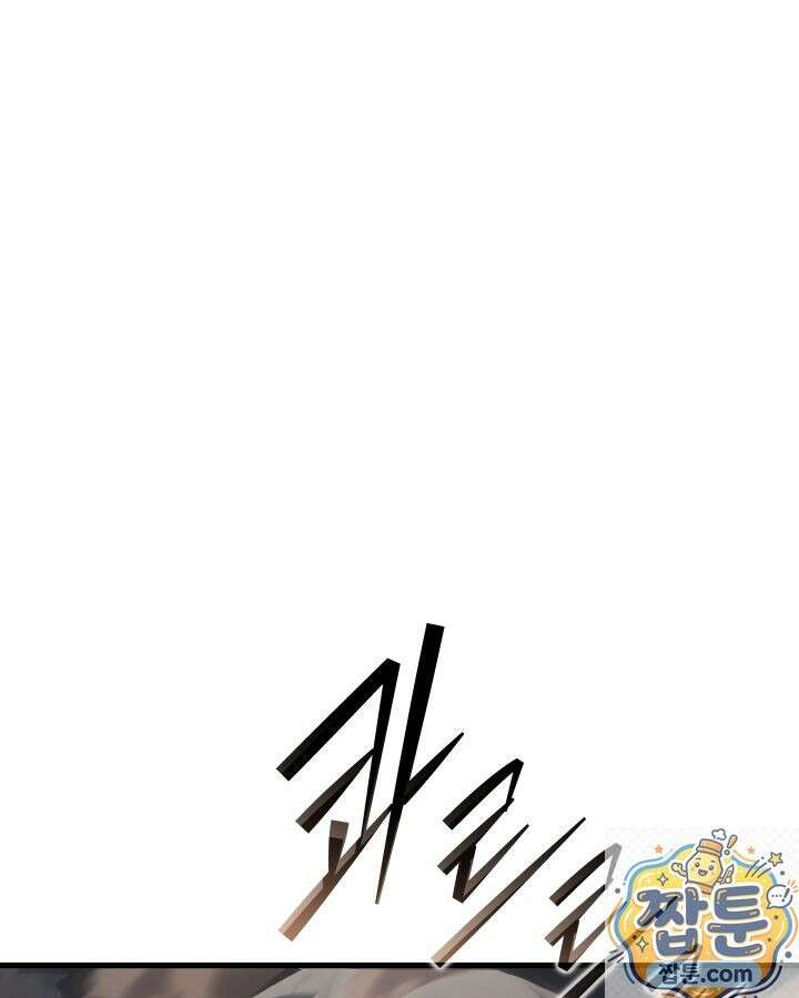 불탄 사막의 모래술사 26화 57