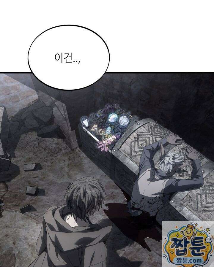 불탄 사막의 모래술사 26화 131