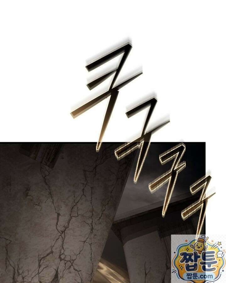 불탄 사막의 모래술사 26화 174