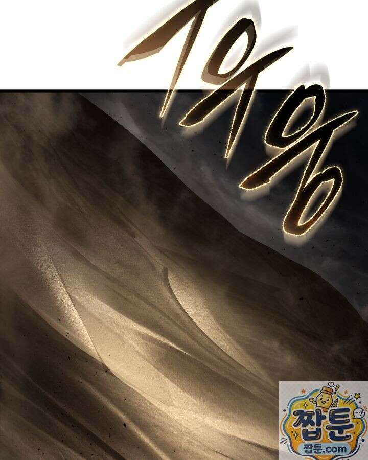 불탄 사막의 모래술사 26화 178