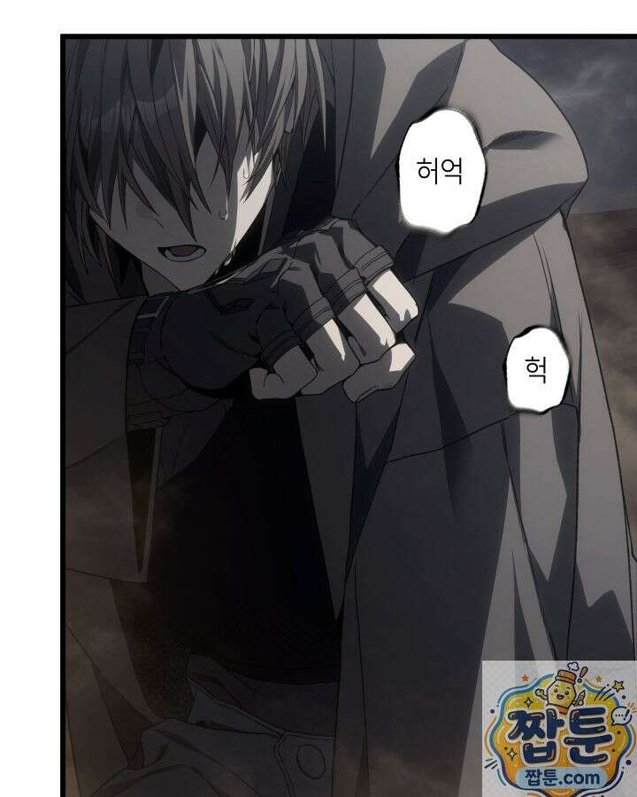 불탄 사막의 모래술사 26화 181