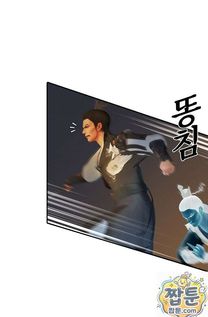 특수요원 무림으로 가다 114화 12