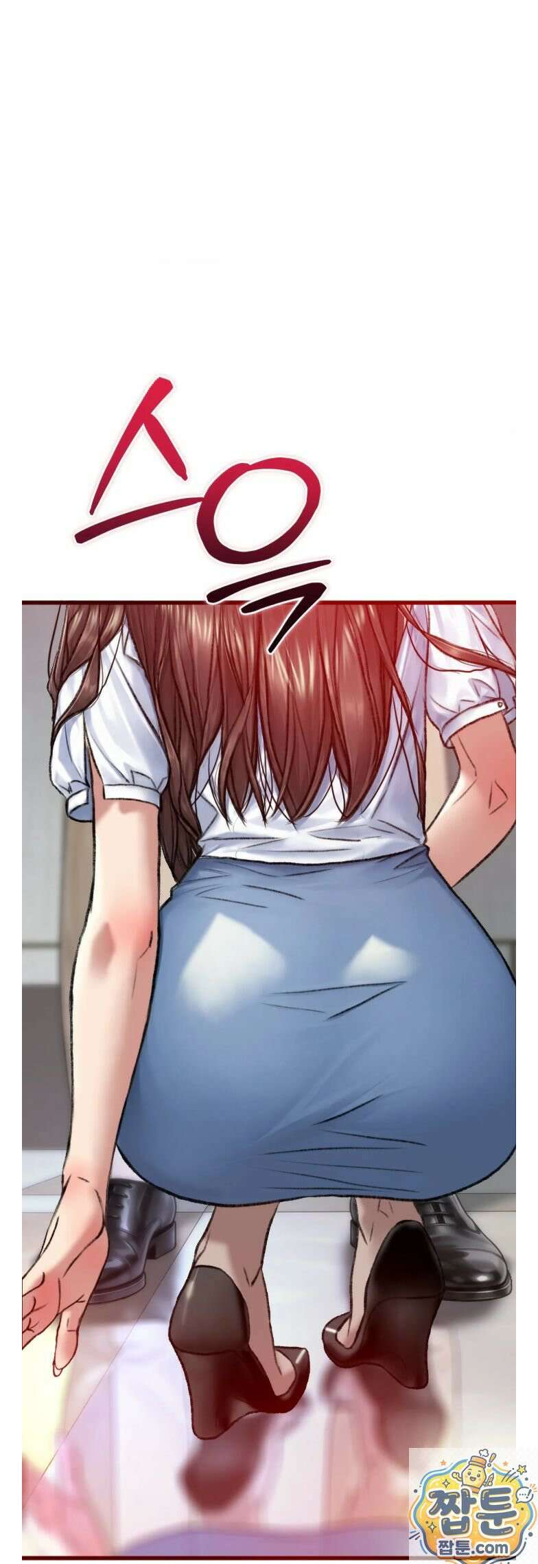 변태들만 골라 먹는 변태 11화 4