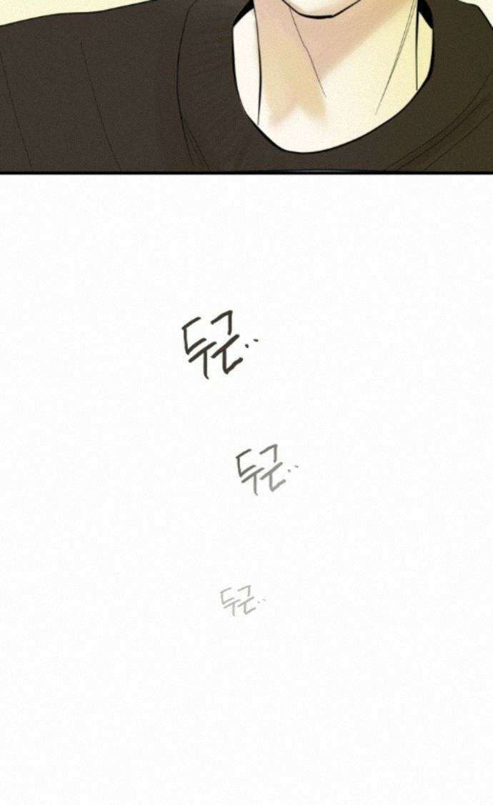 설탕에 곁들인 로맨스 49 간장계란밥, 사랑은 복잡해 55