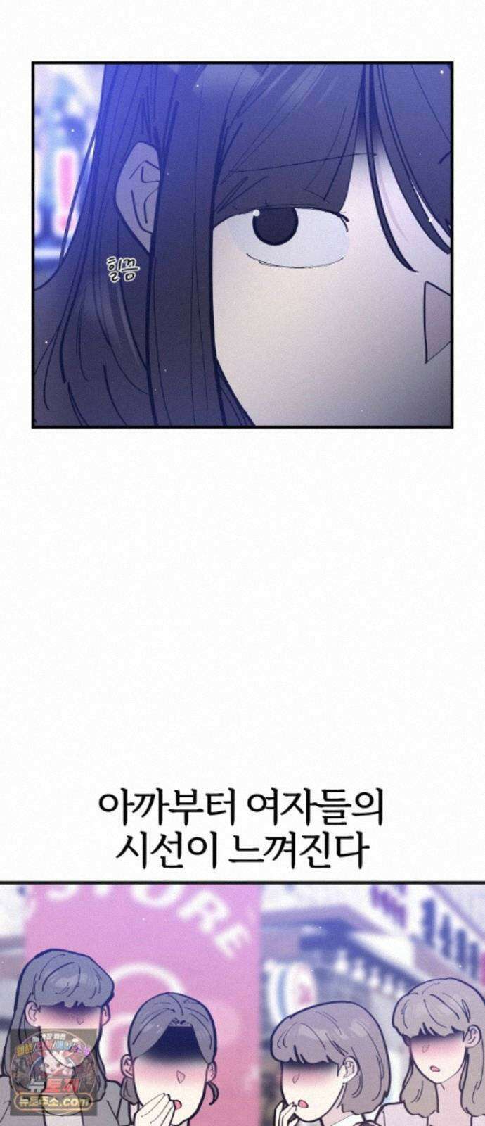 반에 꼭 있는 애 10이 되고 싶은 7의 여자 4 5