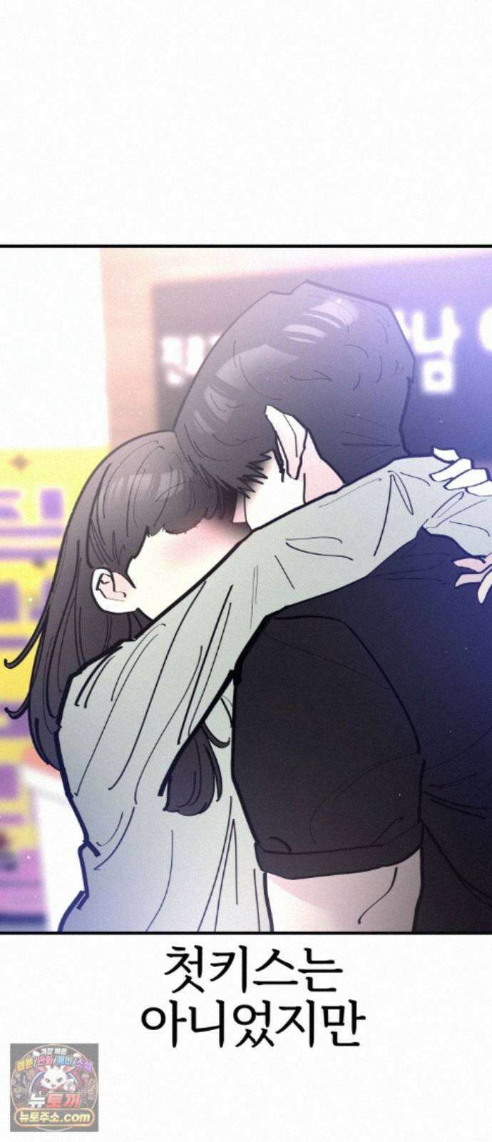 반에 꼭 있는 애 10이 되고 싶은 7의 여자 4 29