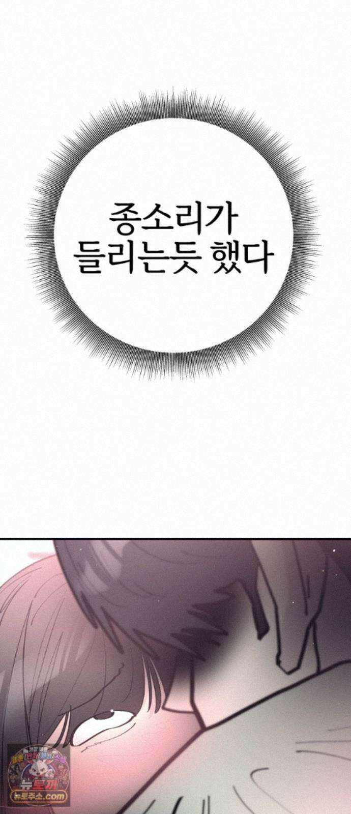 반에 꼭 있는 애 10이 되고 싶은 7의 여자 4 30