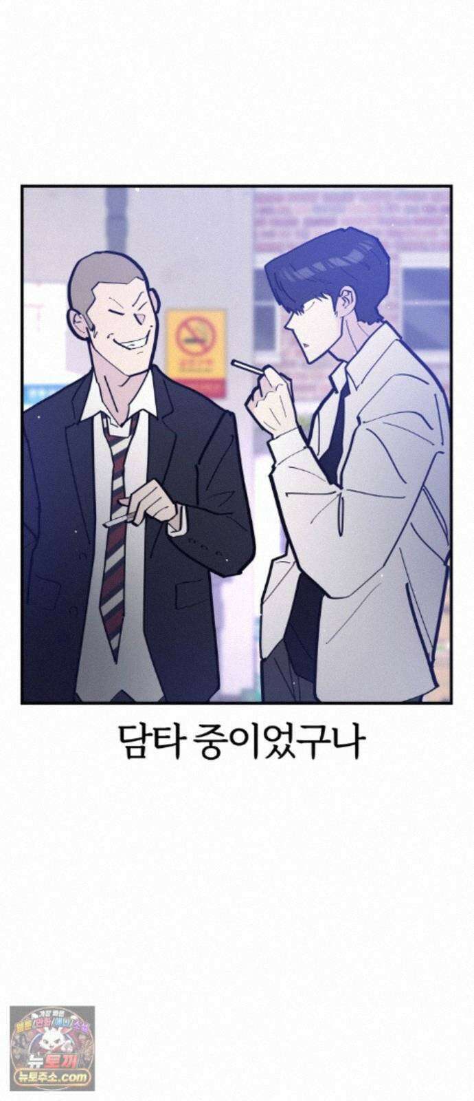 반에 꼭 있는 애 10이 되고 싶은 7의 여자 4 58