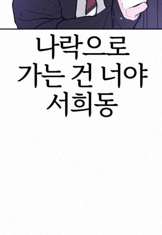 반에 꼭 있는 애 10이 되고 싶은 7의 여자 4 76