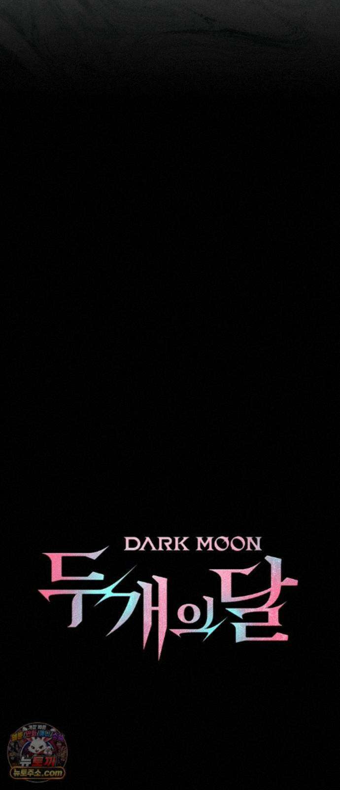 DARK MOON: 두 개의 달 32화 8